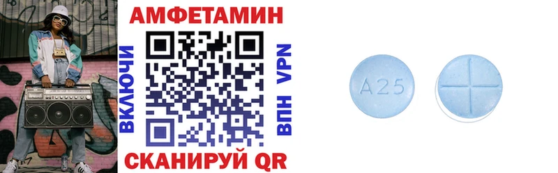 Купить где  Зея  Amphetamine Розовый 