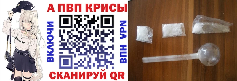 APVP мука  Купить  Зея 