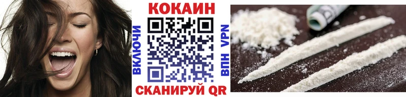 Купить где  Зея  COCAIN Перу 