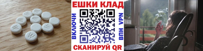 Купить закладки  Зея  ЭКСТАЗИ круглые 