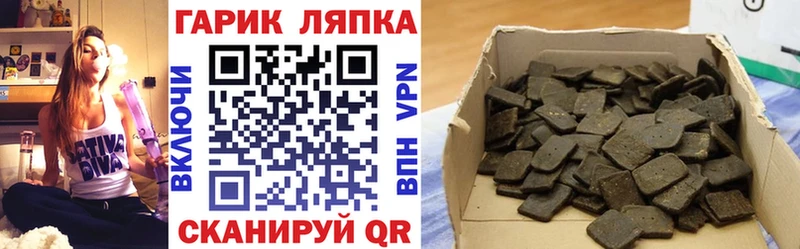 ГАШИШ AMNESIA HAZE  Купить закладки  Зея 