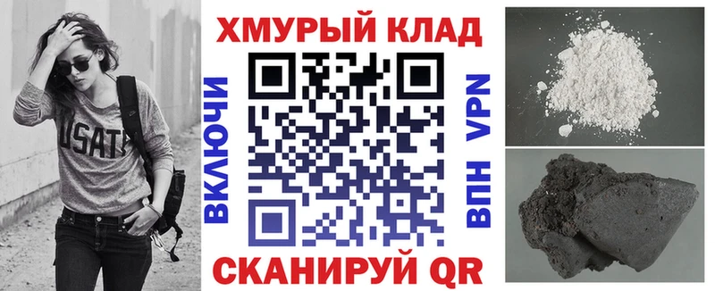 ГЕРОИН гречка  Купить  Зея 