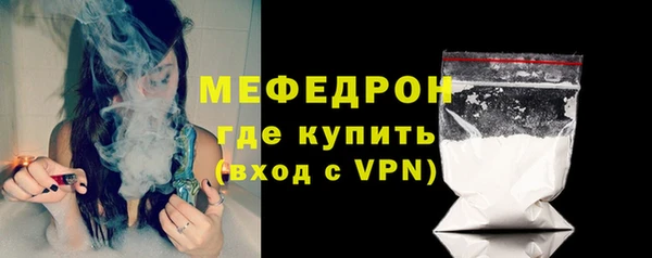 мяу мяу мука Каменка