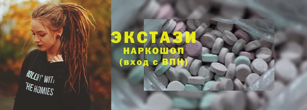 тгк Касимов