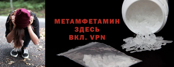 мяу мяу мука Каменка