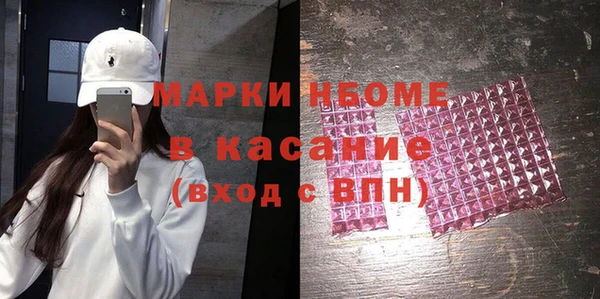mdpv Каменногорск