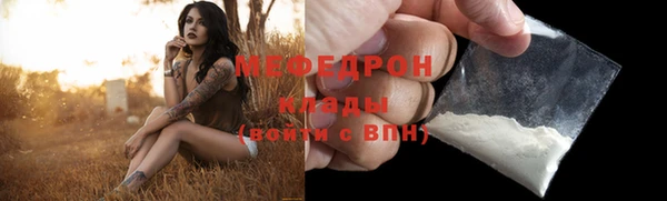 mdpv Каменногорск