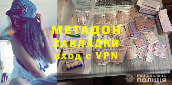 mdpv Каменногорск