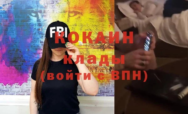 мяу мяу мука Каменка