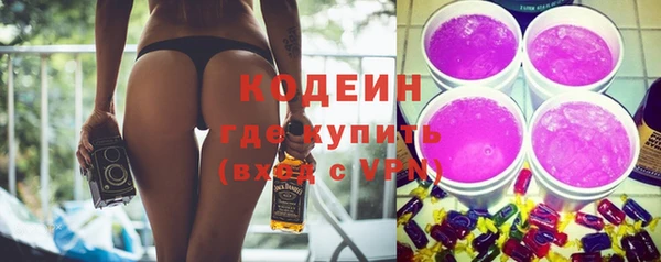 мяу мяу мука Каменка