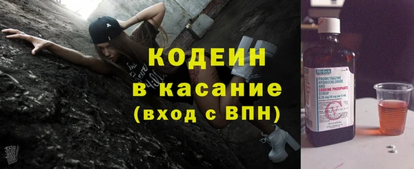 мяу мяу мука Каменка