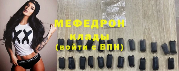 мяу мяу мука Каменка