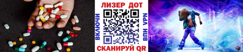ЛСД экстази ecstasy  Купить где  Зея 
