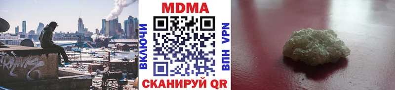 Купить где  Зея  МДМА Molly 