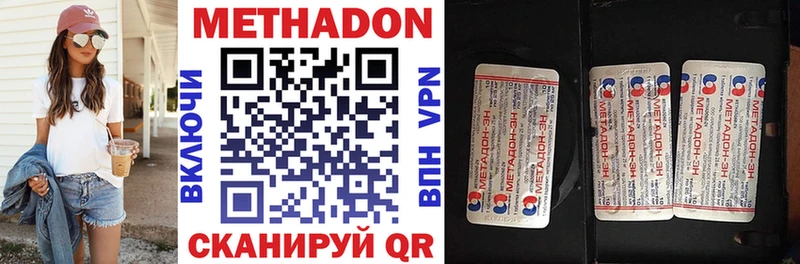 Купить закладки  Зея  МЕТАДОН кристалл 