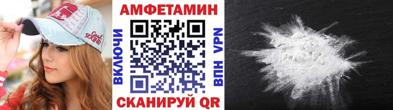Купить где  Зея  Метамфетамин Methamphetamine 