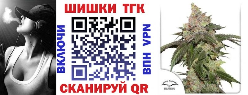 Шишки марихуана тримм  Купить  Зея 